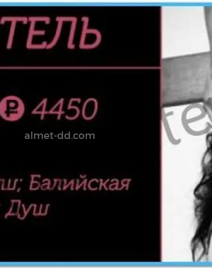 Проститутка Салон персона - Фото 2 №488155