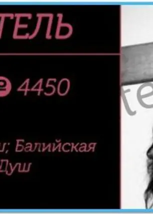 Салон персона - Фото 3